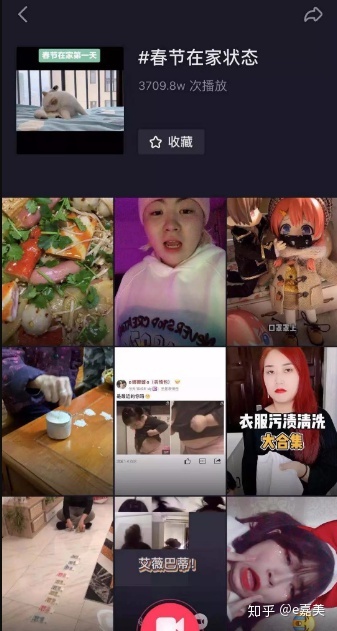 短视频运营的注意事项及误区