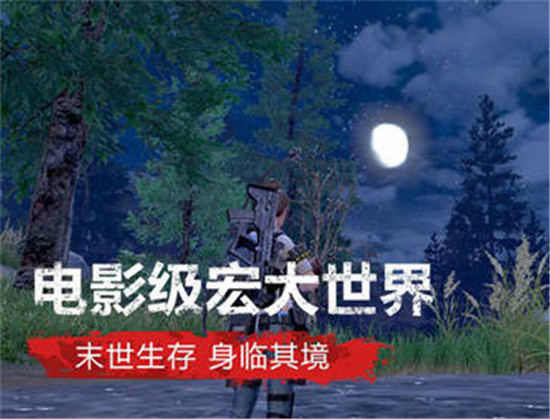 明日之后中怎么取一个好听霸气的个性名字ID