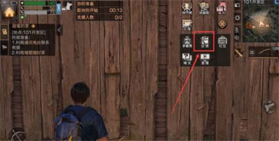 明日之后中玩家遇到bug怎么进行反馈