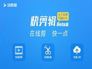 快剪辑合并视频的具体操作步骤