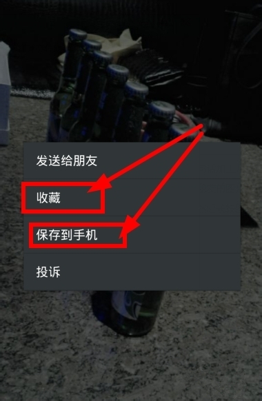 《微信》转发朋友圈内容的方法介绍