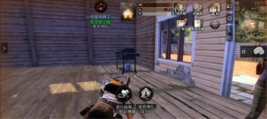 明日之后角色倒地进入濒死状态怎么办