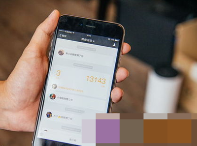 微信运动步数为零的解决办法