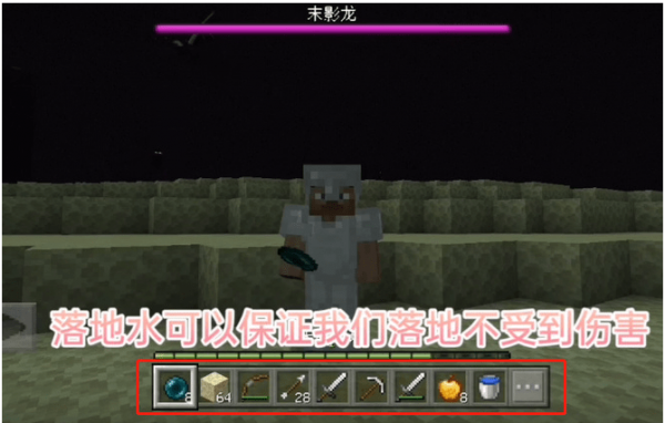 我的世界如何打败末影龙-我的世界快速打败末影龙的方法