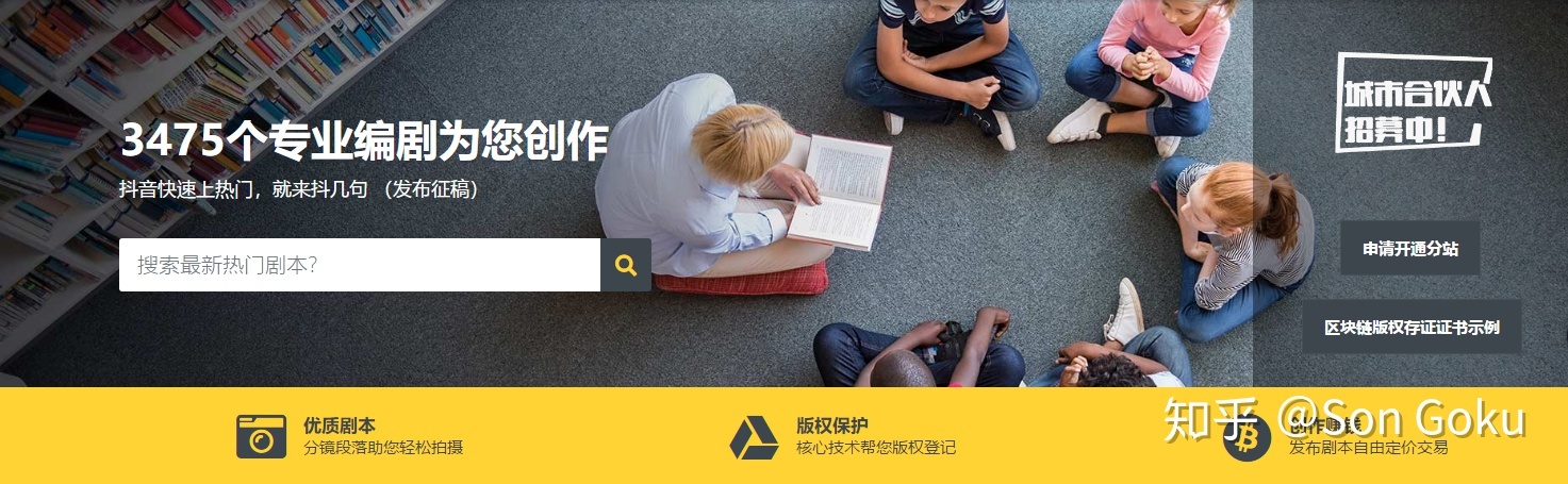 短视频运营：本质、原则与方法