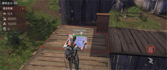 明日之后中的简陋木地板怎么拆除-明日之后简陋木地板拆除方法介绍