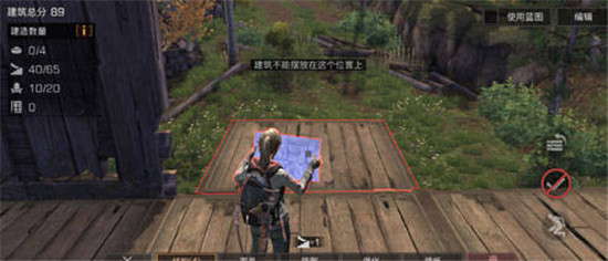 明日之后简陋木地板放置方法介绍