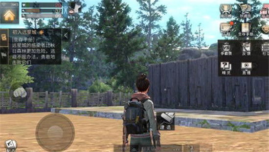 明日之后中的成就系统在哪里查看-明日之后成就系统介绍