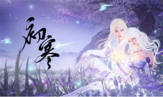 逆水寒手游中的白发价格是多少-逆水寒手游白发价格一览