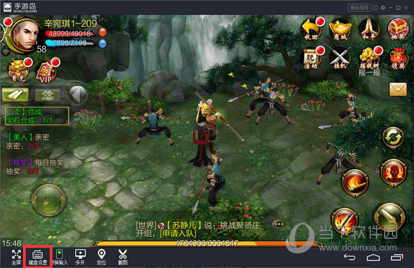 手游岛模拟器键盘怎么设置 手游岛模拟器键盘设置教程