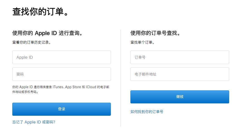 购买了新 iPhone  并不满意，如何在苹果官网申请退货？