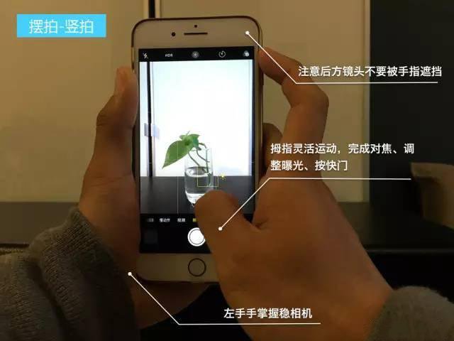 iPhone  XS  Max  拍照最常用的三种姿势 