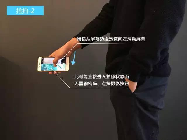 iPhone  XS  Max  拍照最常用的三种姿势 