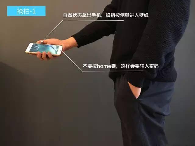 iPhone  XS  Max  拍照最常用的三种姿势 