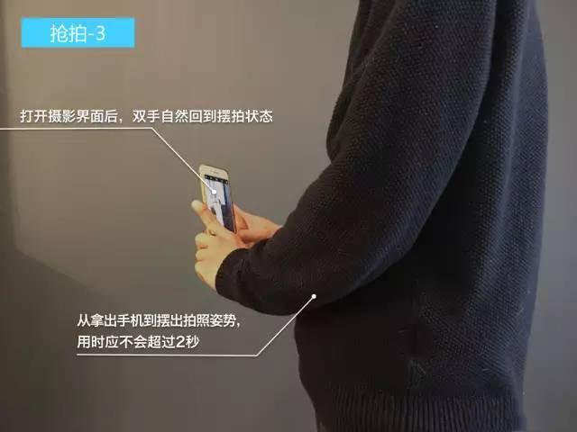 iPhone  XS  Max  拍照最常用的三种姿势 