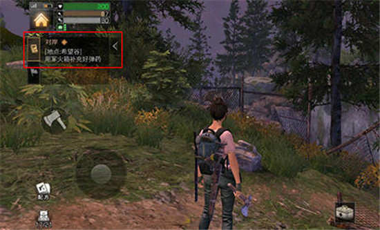 明日之后中希望谷对岸游不过去怎么办