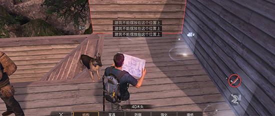 明日之后玩家过新手任务时怎么在二楼建造墙