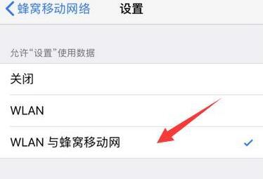 iPhone  出现提示“部分帐户服务要求您重新登陆”如何解决？