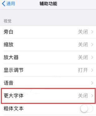iOS  12 如何快速启用“捷径”？状态栏只显示2个“捷径”怎么办？