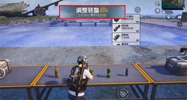 和平精英歼灭模式是怎样的玩法规则