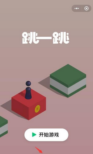 微信跳一跳加分道具有哪些 微信跳一跳高分技巧超详细