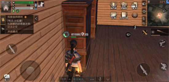 明日之后中复仇后怎么回家-明日之后复仇后回家的方法介绍