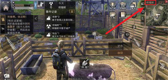 明日之后的核辐射天气是什么意思-明日之后核辐射天气处理攻略