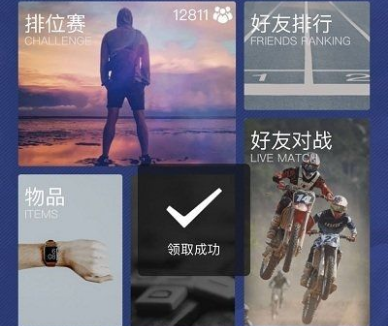 微信头脑王者题库有哪些 微信头脑王者题库答案一览