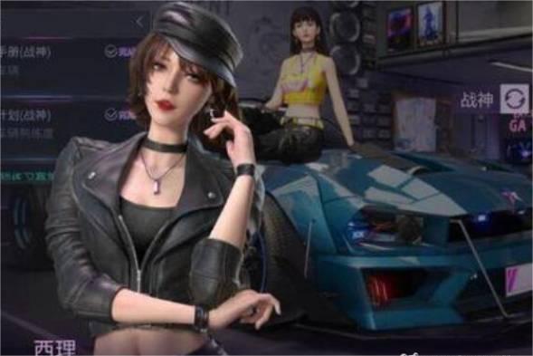 王牌竞速西理的衣服怎么获得-王牌竞速西理的衣服获取一览