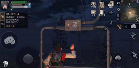 明日之后中的缆车动画太慢不想等怎么办