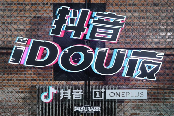 抖音老板是谁 抖音老板是谁叫什么名字  抖音十大股东是谁