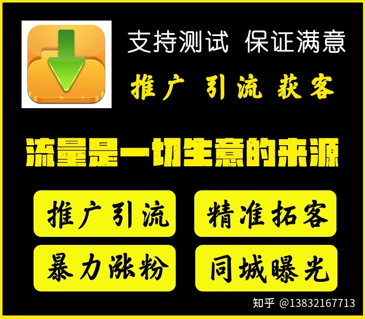 抖音怎么花钱推广引流