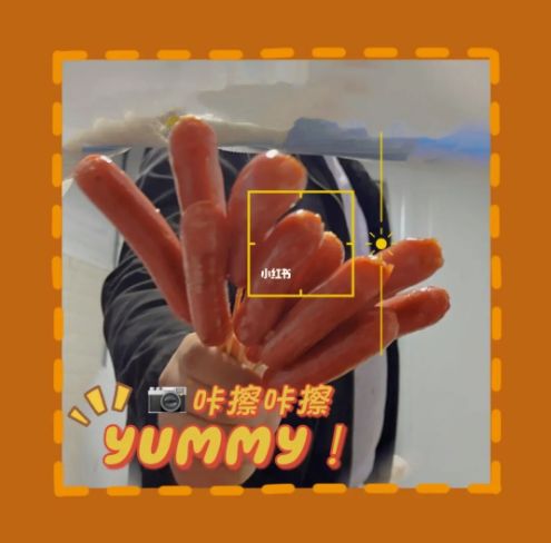 抖音十根烤肠是什么梗 抖音十根烤肠梗出处一览