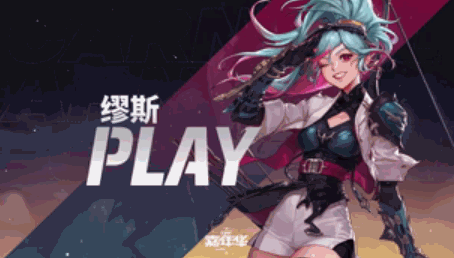 DNF缪斯技能怎么加点