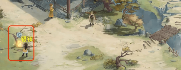 新仙剑奇侠传之挥剑问情第四章六界书位置大全