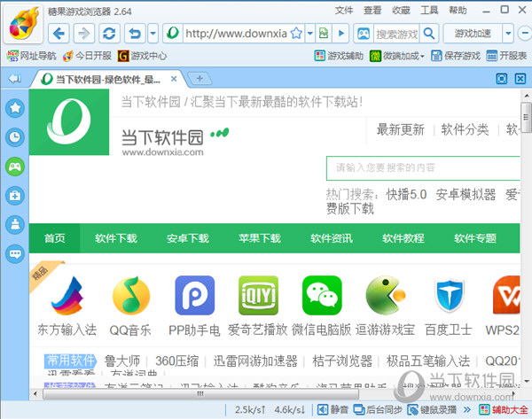 糖果游戏浏览器使用技巧汇总 页游爱好者必看