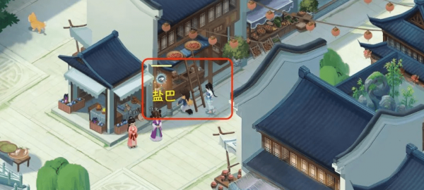 新仙剑奇侠传之挥剑问情第二章六界书位置大全