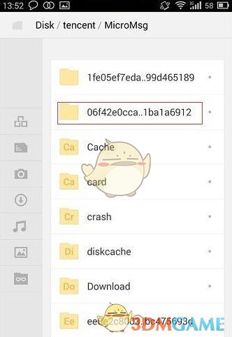 《微信》小视频文件保存位置介绍