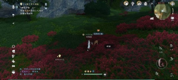 逆水寒手游平天门怎么进