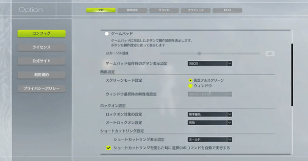 蓝色协议画面模糊怎么调