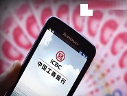 工行手机银行注册开通的具体操作步骤