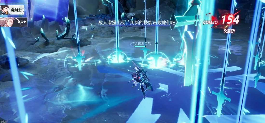 晶核剑士转什么职业好 晶核剑士转职选择攻略