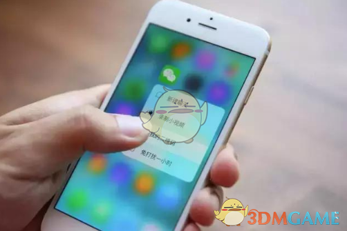 微信搜一搜新功能介绍