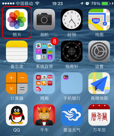 ios8联系人头像 ios8来电头像全屏设置教程