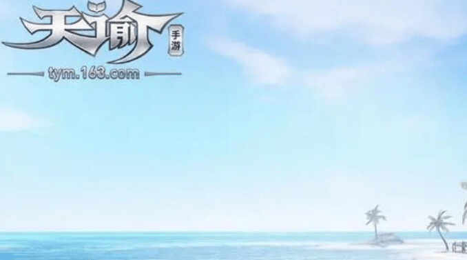 天谕海上宝藏在哪 天谕海上寻宝任务攻略