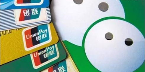 微信零钱冻结原因分析说明介绍