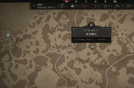 暗黑破坏神4勇士之末在哪里