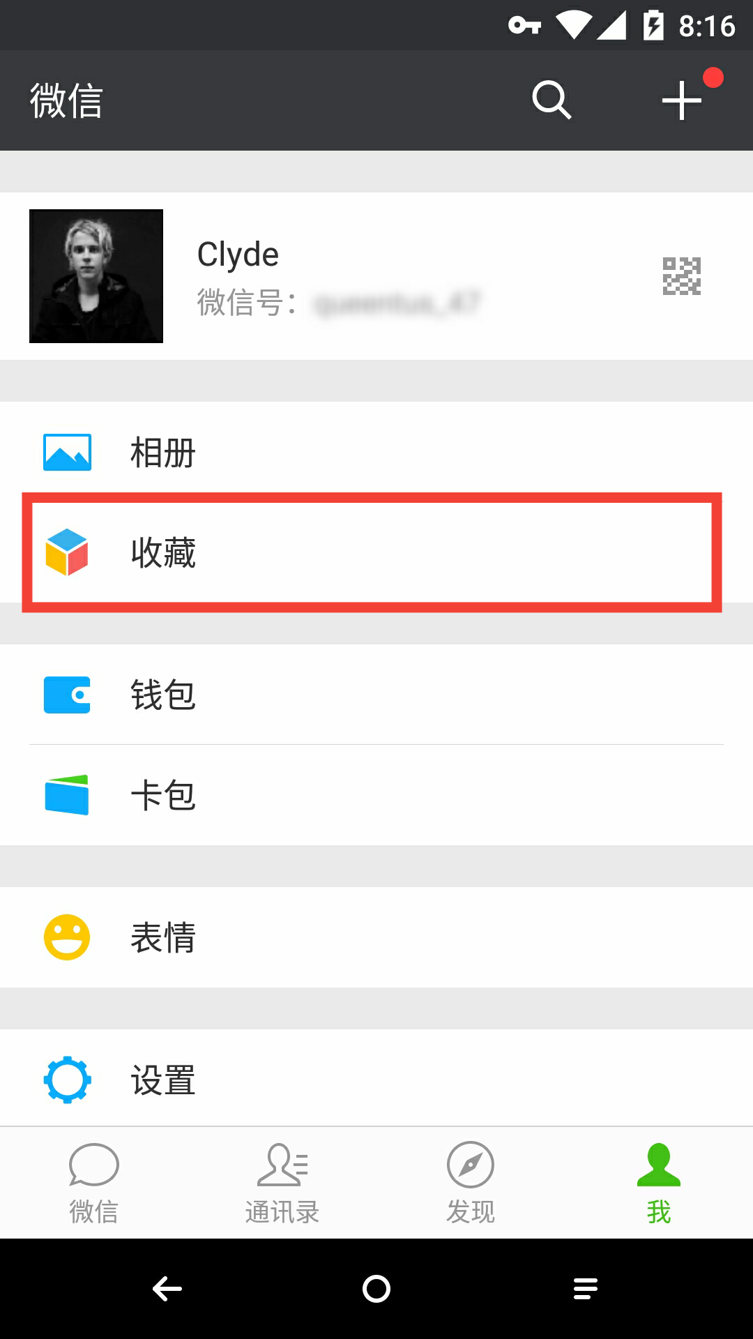 每日一记 微信图文笔记的使用方法介绍