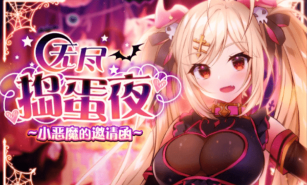 天下布魔全角色cg资源链接