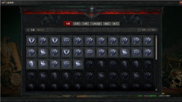 暗黑破坏神4各职业开荒实用威能推荐